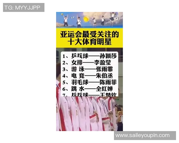 2023年体育明星抖音热度排行榜揭晓谁将成为最受欢迎的运动偶像 2023年体育明星抖音热度排行榜揭晓谁将成为最受欢迎的运动偶像