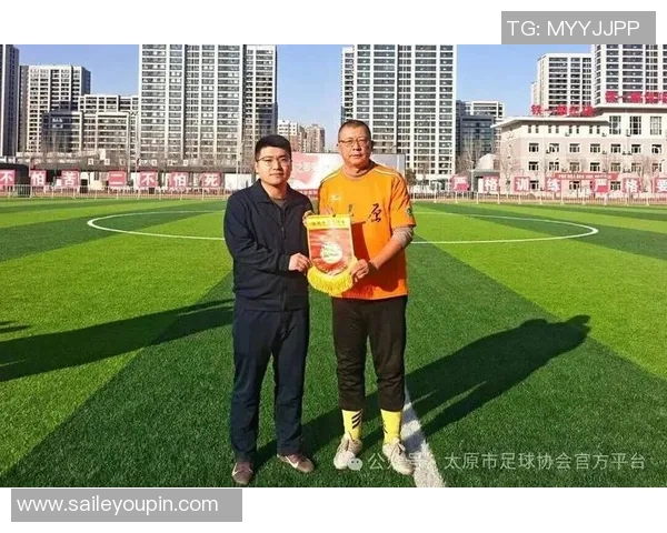 太原迎来足球明星助阵活动球迷们期待的盛事即将开启
